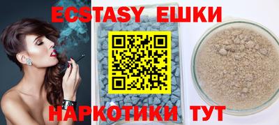 метамфетамин Волжский