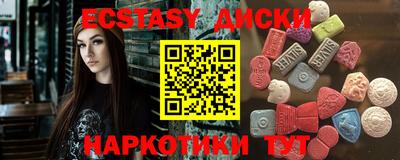 метамфетамин Волжский