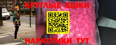 ALPHA PVP Волжск