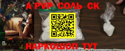 метамфетамин Волжский