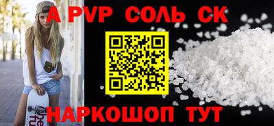таблы Волгодонск