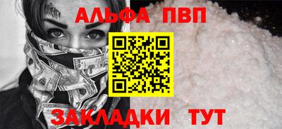 метамфетамин Волжский