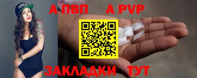 метамфетамин Волжский