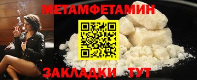 таблы Волгодонск