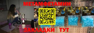 ALPHA PVP Волжск
