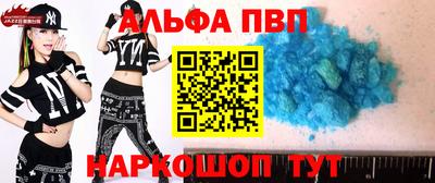 метамфетамин Волжский