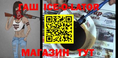 таблы Волгодонск