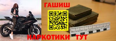 метамфетамин Волжский