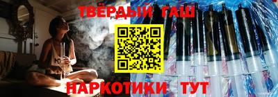 таблы Волгодонск