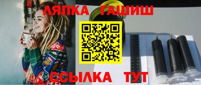 метамфетамин Волжский