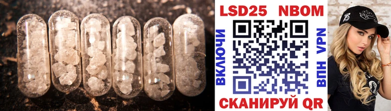 Лсд 25 экстази кислота хочу наркоту kraken как войти Богородск