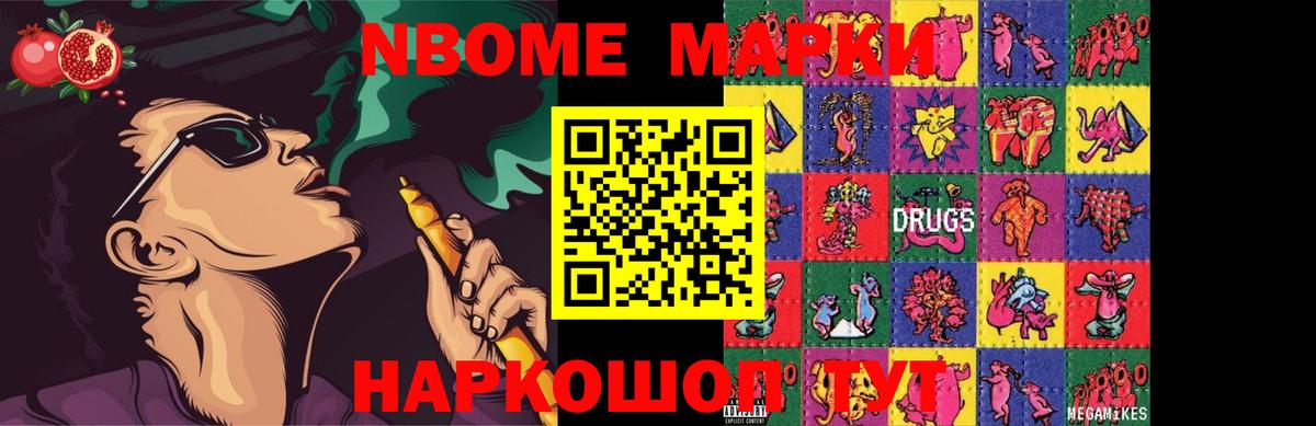 LSD-25 экстази кислота Богородск
