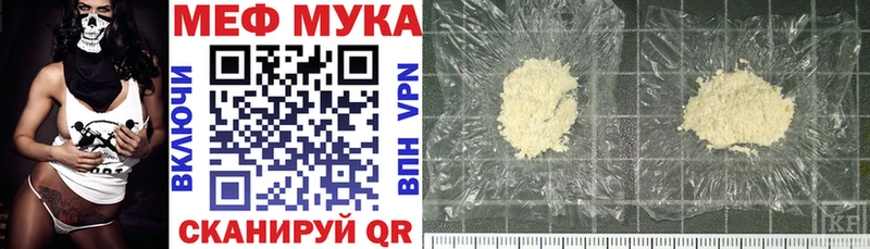 ОМГ ОМГ ссылка  как найти   Богородск  МЯУ-МЯУ мяу мяу 