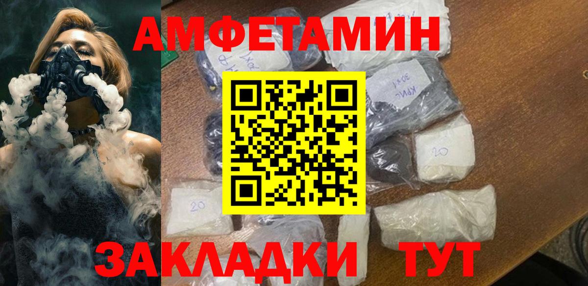 Метамфетамин Декстрометамфетамин 99.9%  Вход с VPN  Богородск  Метамфетамин Декстрометамфетамин 99.9% 