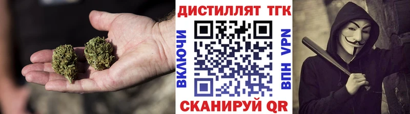 ТГК THC oil  как найти наркотики  блэк спрут сайт  Богородск 