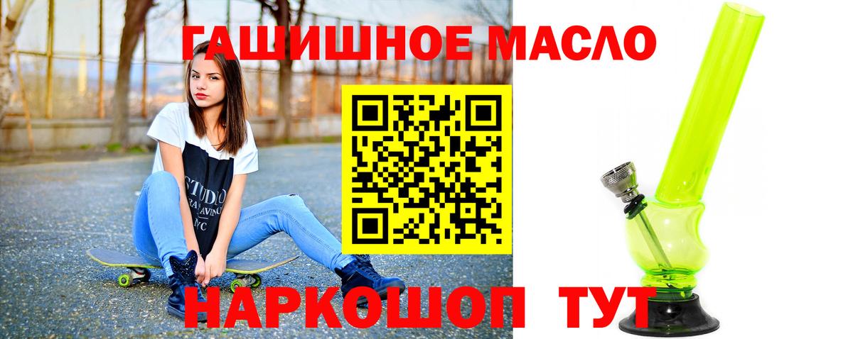Богородск  ТГК THC oil  цены наркотик  Вход с VPN  ТГК вейп с тгк 