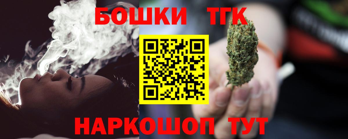 Богородск  Бошки марихуана гибрид  Вход с VPN  МАРИХУАНА AK-47  Конопля White Widow 