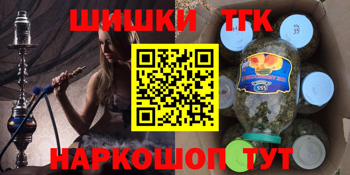 Марихуана тримм Богородск